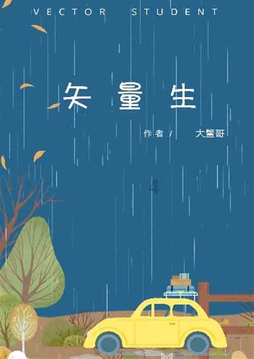 Netflix动作喜剧新片《日班工人》发布正式预告，故事题材是什么？