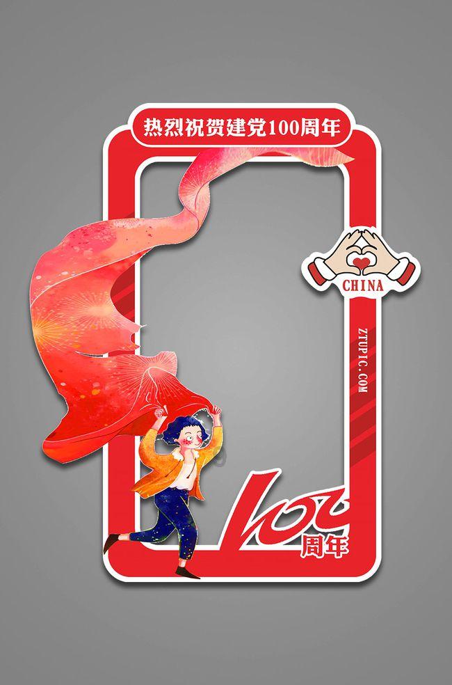 虫虫助手下载